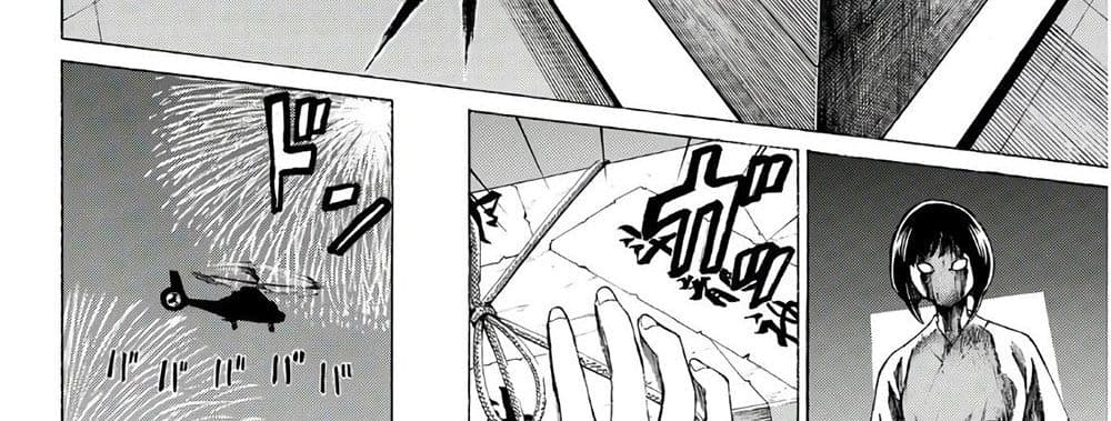 Kyoryuu Senki 1-คำสารภาพ
