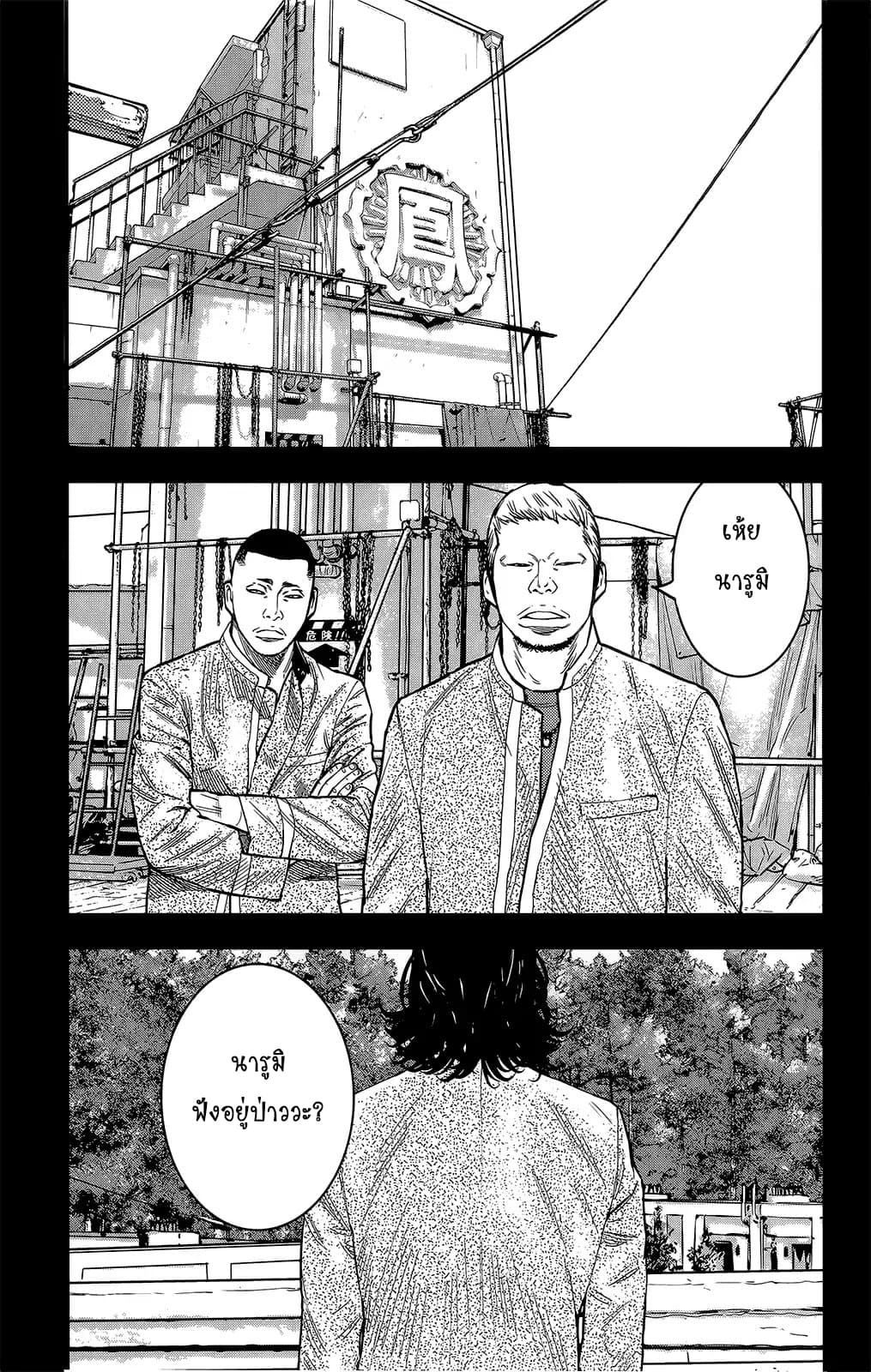 Crows Zero II: Suzuran x Houen 45-45