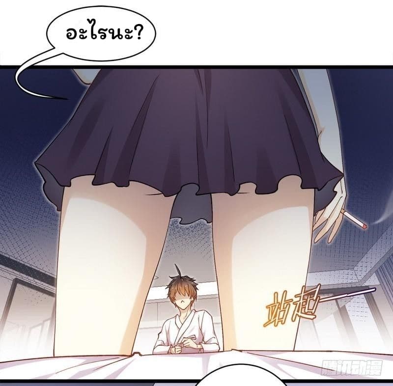 Immortal Swordsman in The Reverse World ราชันนักดาบอมตะ 1-1