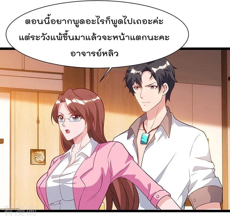 Rebirth Abandoned Less Return การเกิดใหม่ของจักรพรรดิเซียน 49-49