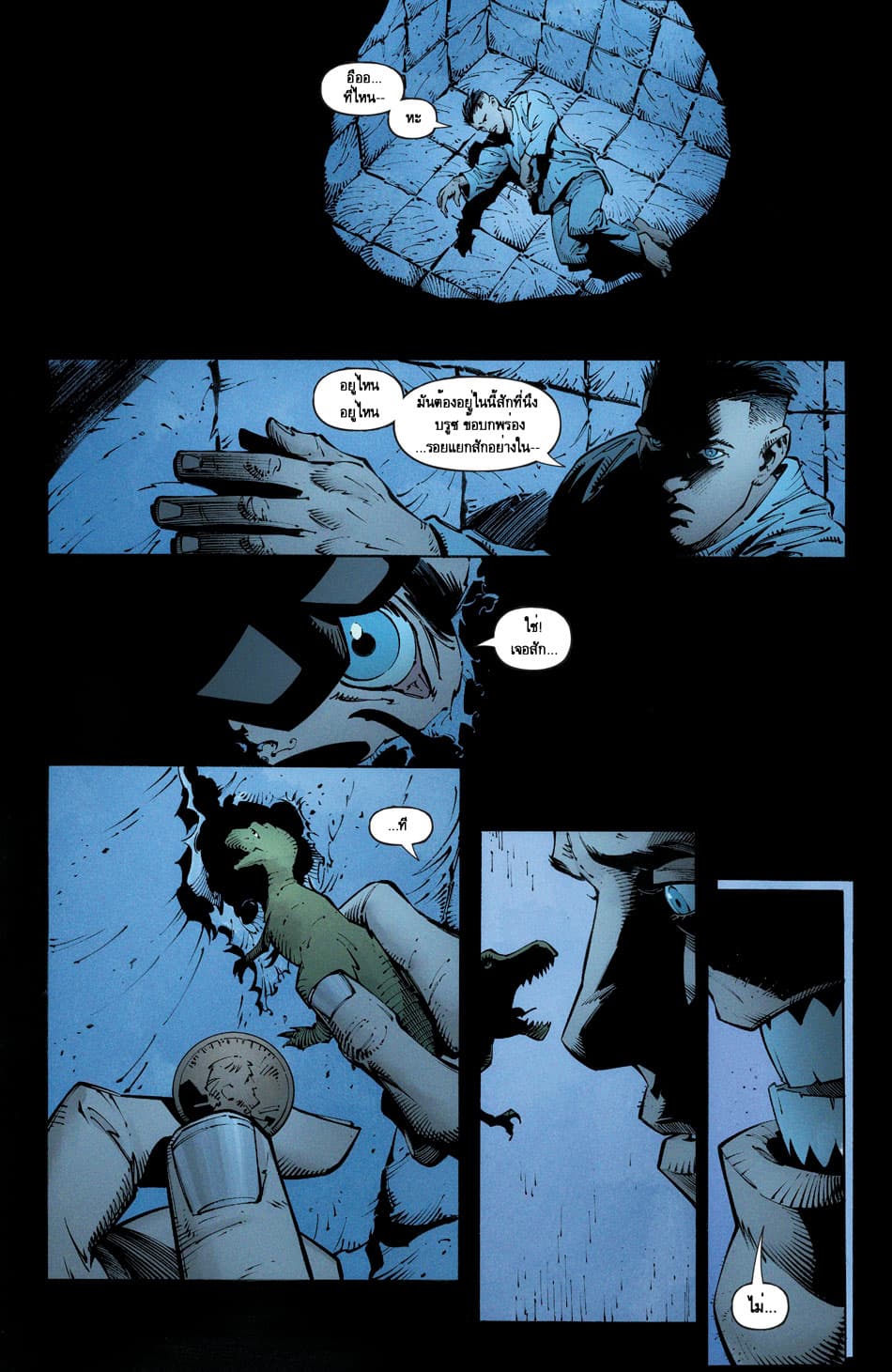 Batman: Last Knight On Earth 1-1