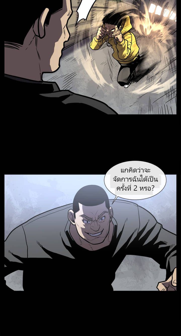 The Devil's Boy 5-5