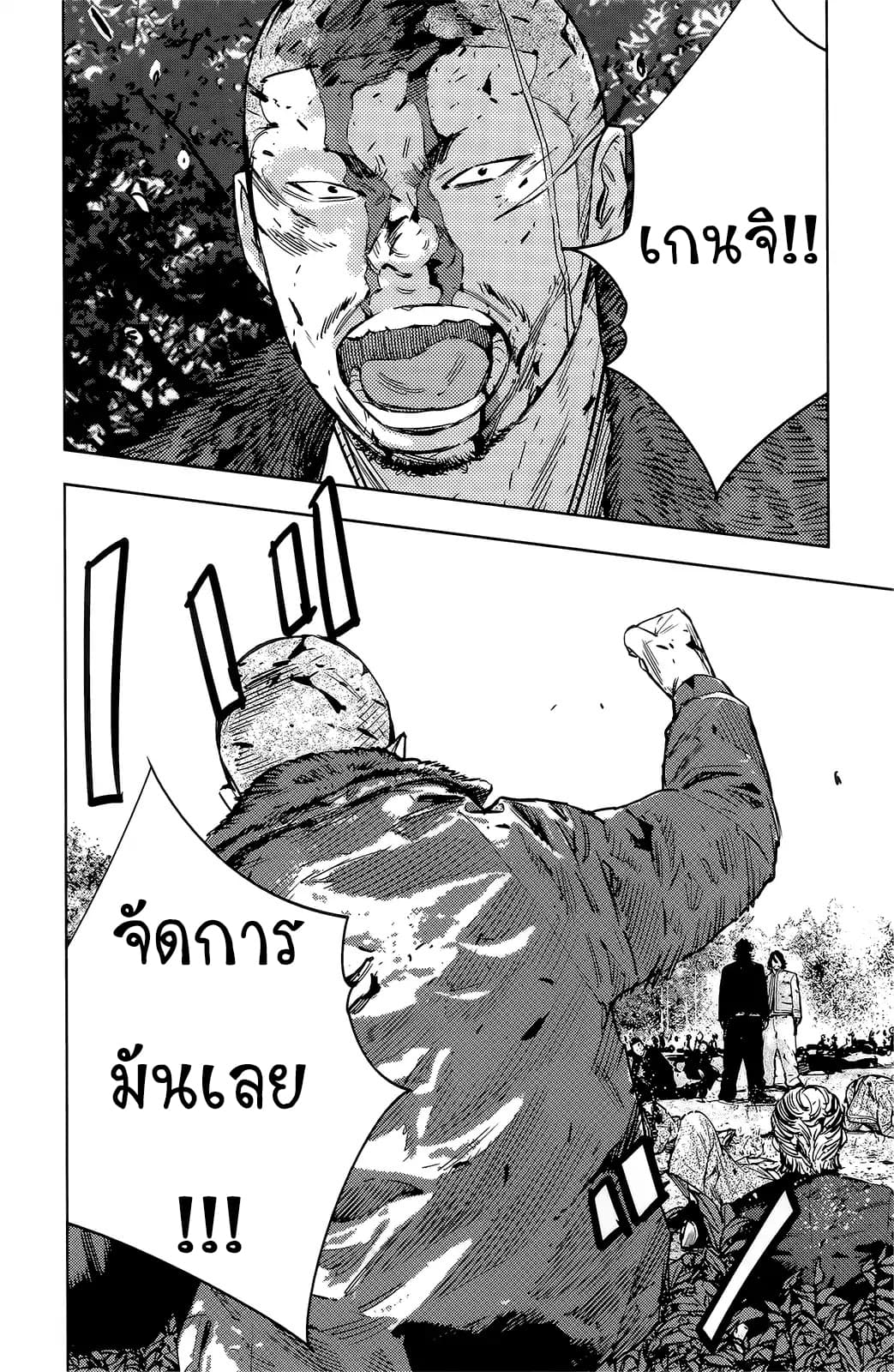 Crows Zero II: Suzuran x Houen 48-48