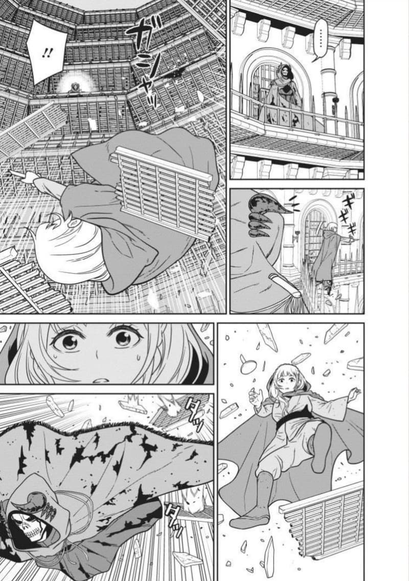 Maou-gun Saikyou no Majutsushi wa Ningen datta เมื่อมนุษย์ได้มาสร้างฮาเร็มในทัพจอมมาร 5-5