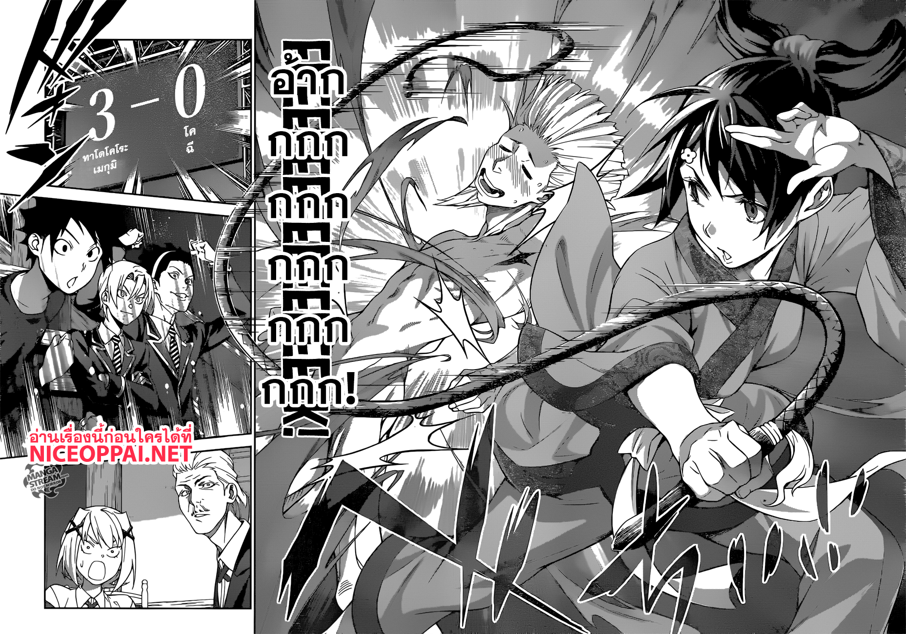 Shokugeki no Soma 302-อาหารกรงเล็บอันชั่วร้าย