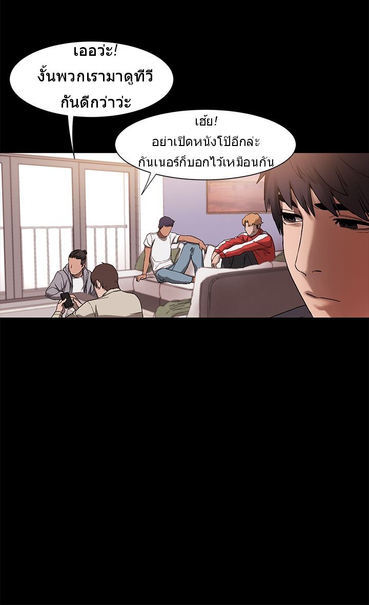 Silent War 2-2