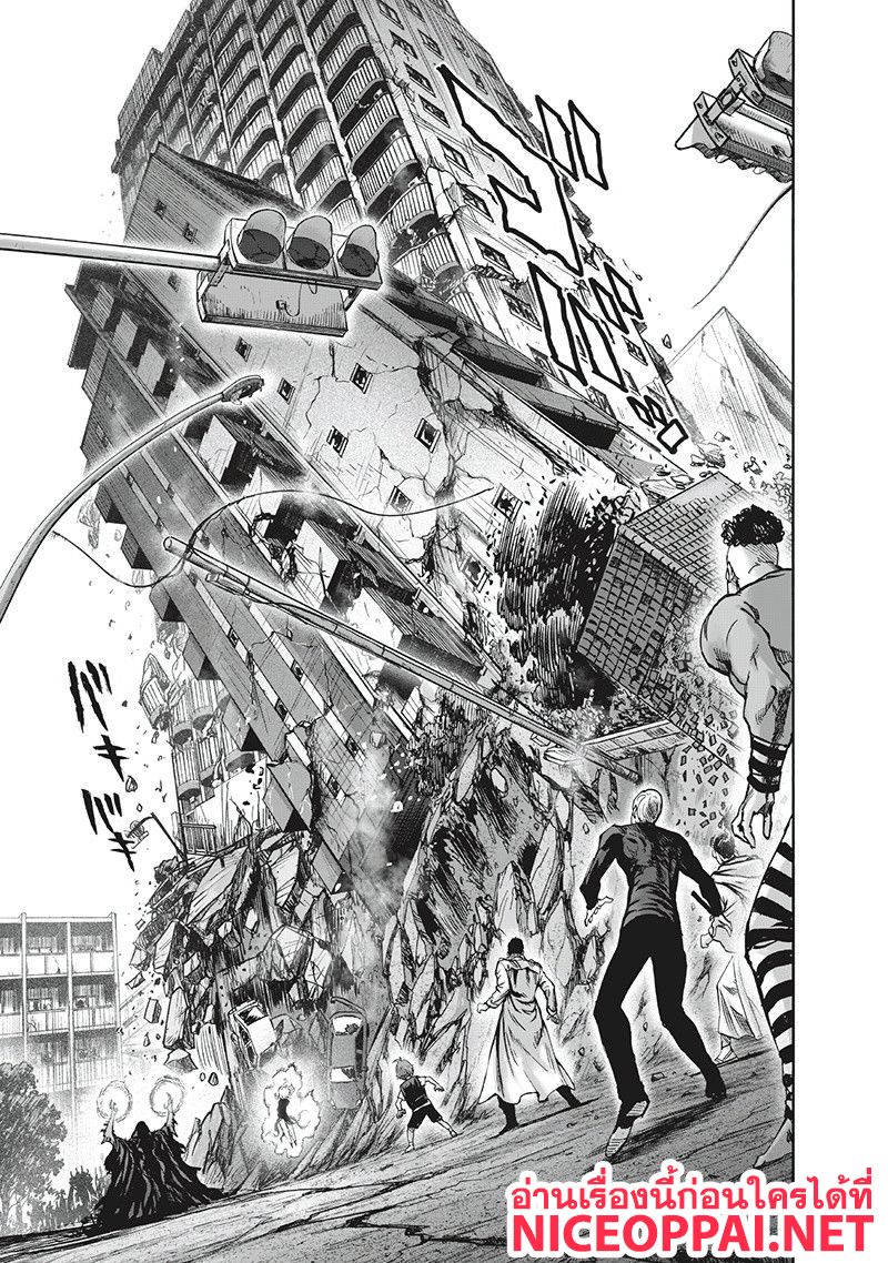 One Punch Man 94-อย่างนี้นี่เอง