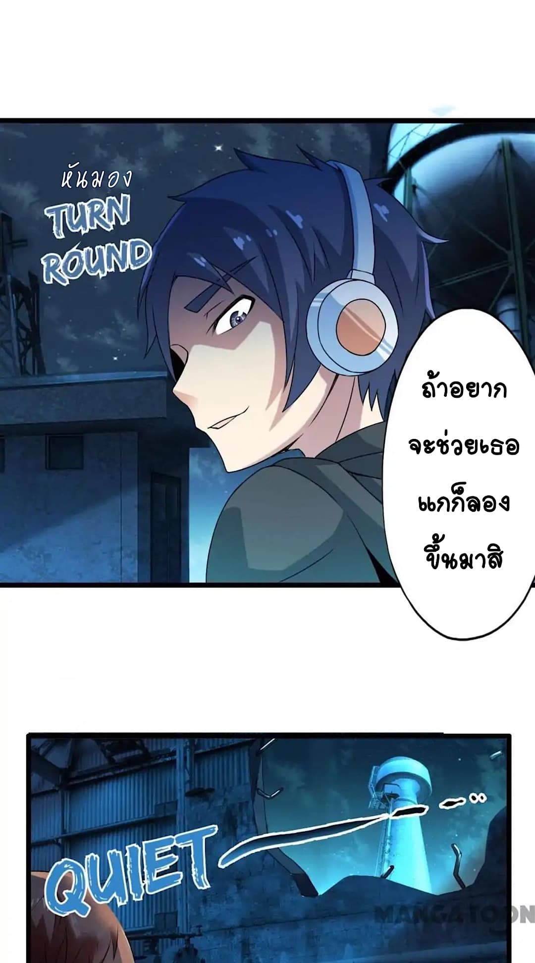 Day 100 of My Sister's Disappearance 100 วันที่น้องสาวฉันนั้นหายไป 69-69