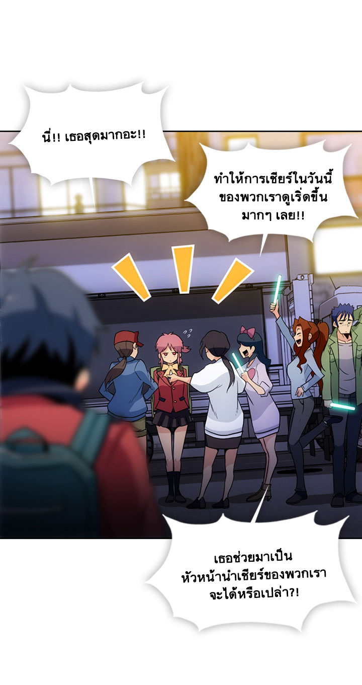 Such a Cute Spy 18-18