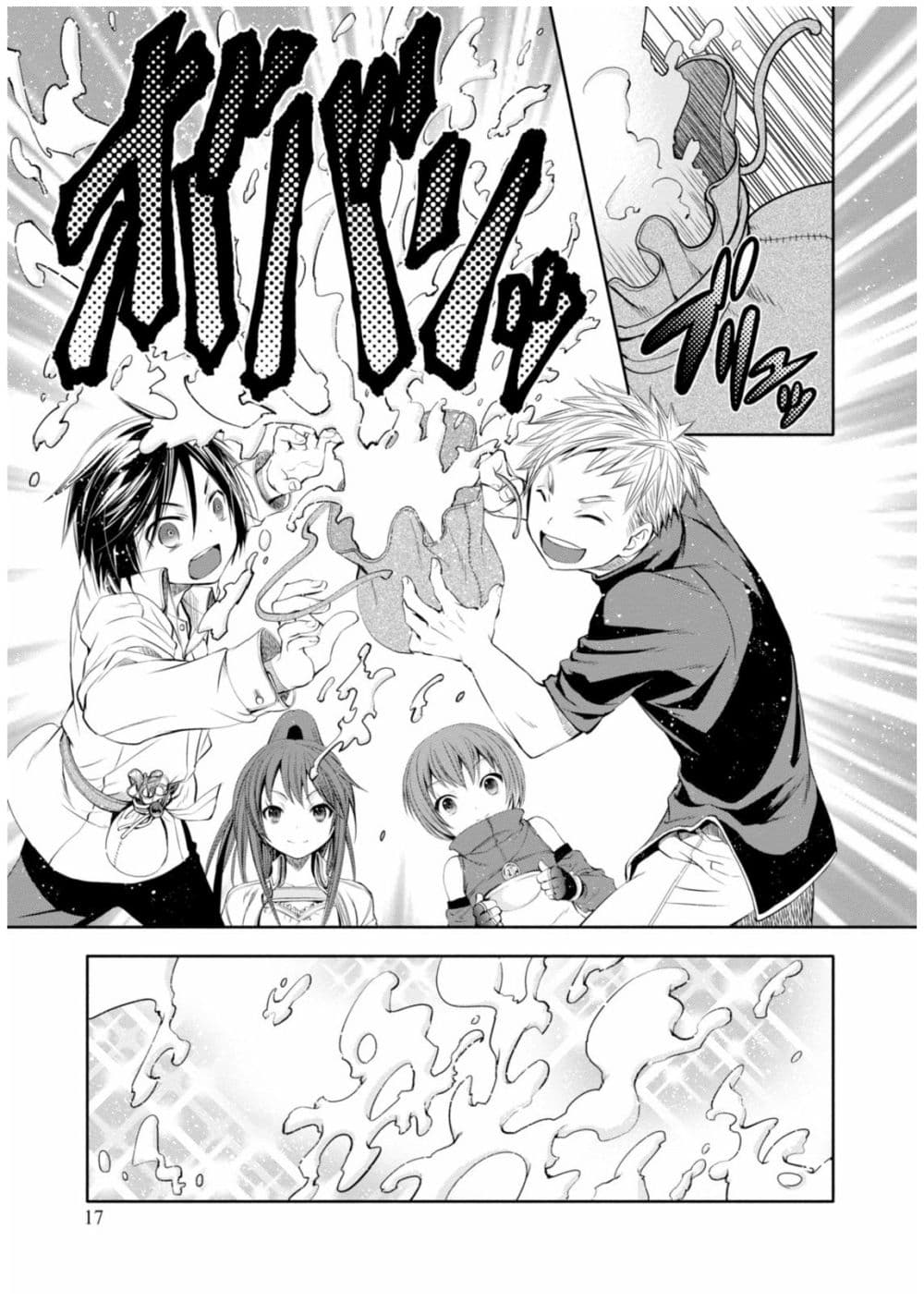 Hachinan tte, Sore wa Nai Deshou! 6-อาจารย์เป็นเซเลบล่ะ