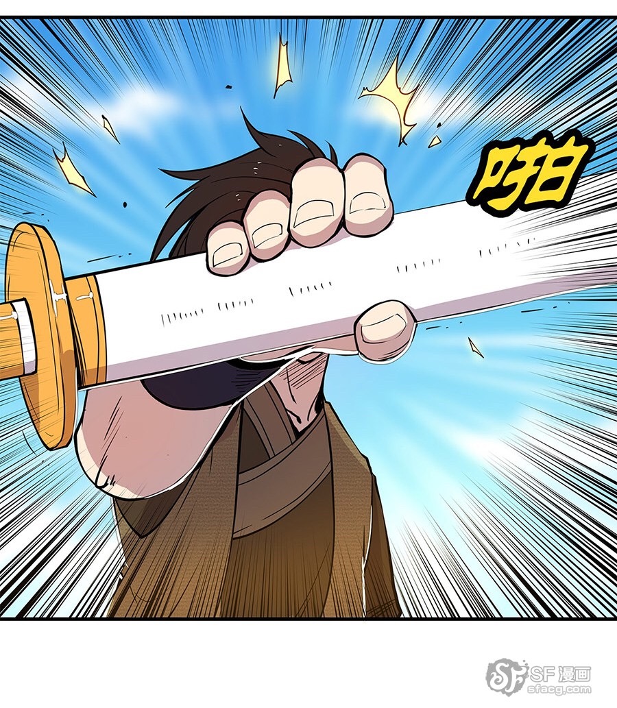 The Master of Martial Arts Retired Life ชีวิตหลังปลดเกษียณของปรมาจารย์แห่งศิลปะการต่อสู้ 7-7