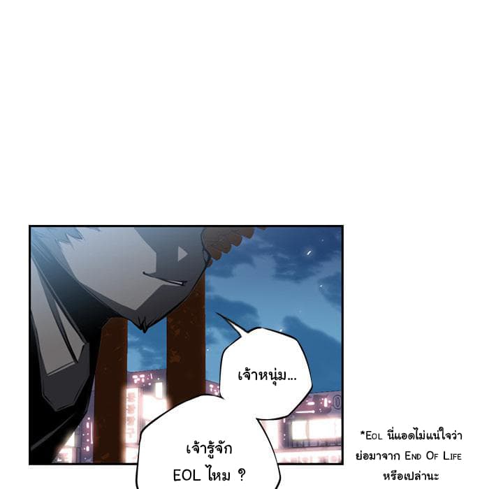 SuperNova 21-21