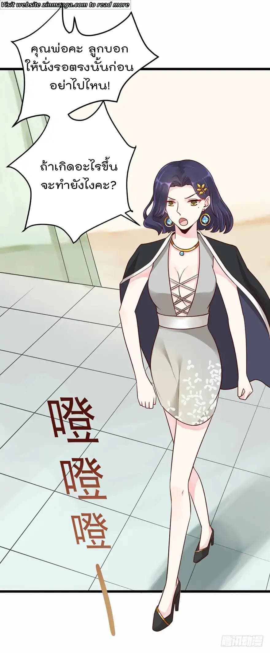 Hui Xi Yi's Love Contract 33-33