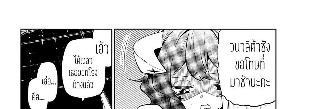 Looking up to Magical Girls 2-แค่อยากจะบูชาพวกเธอเอง...