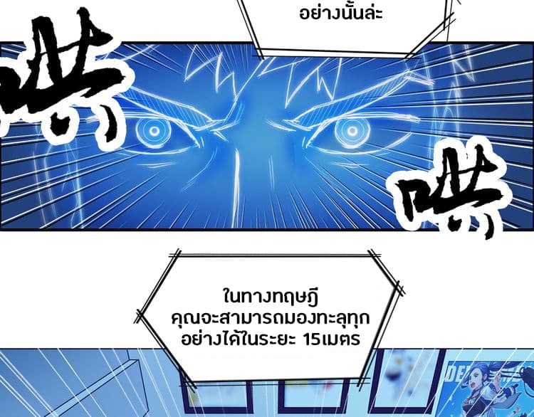 Super Cube 3-3