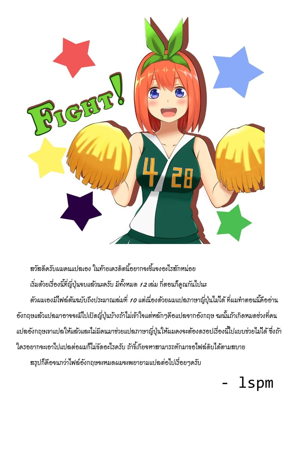 Cafe Detective Club 9-โทวมะกับเพื่อนสุดเลิฟ