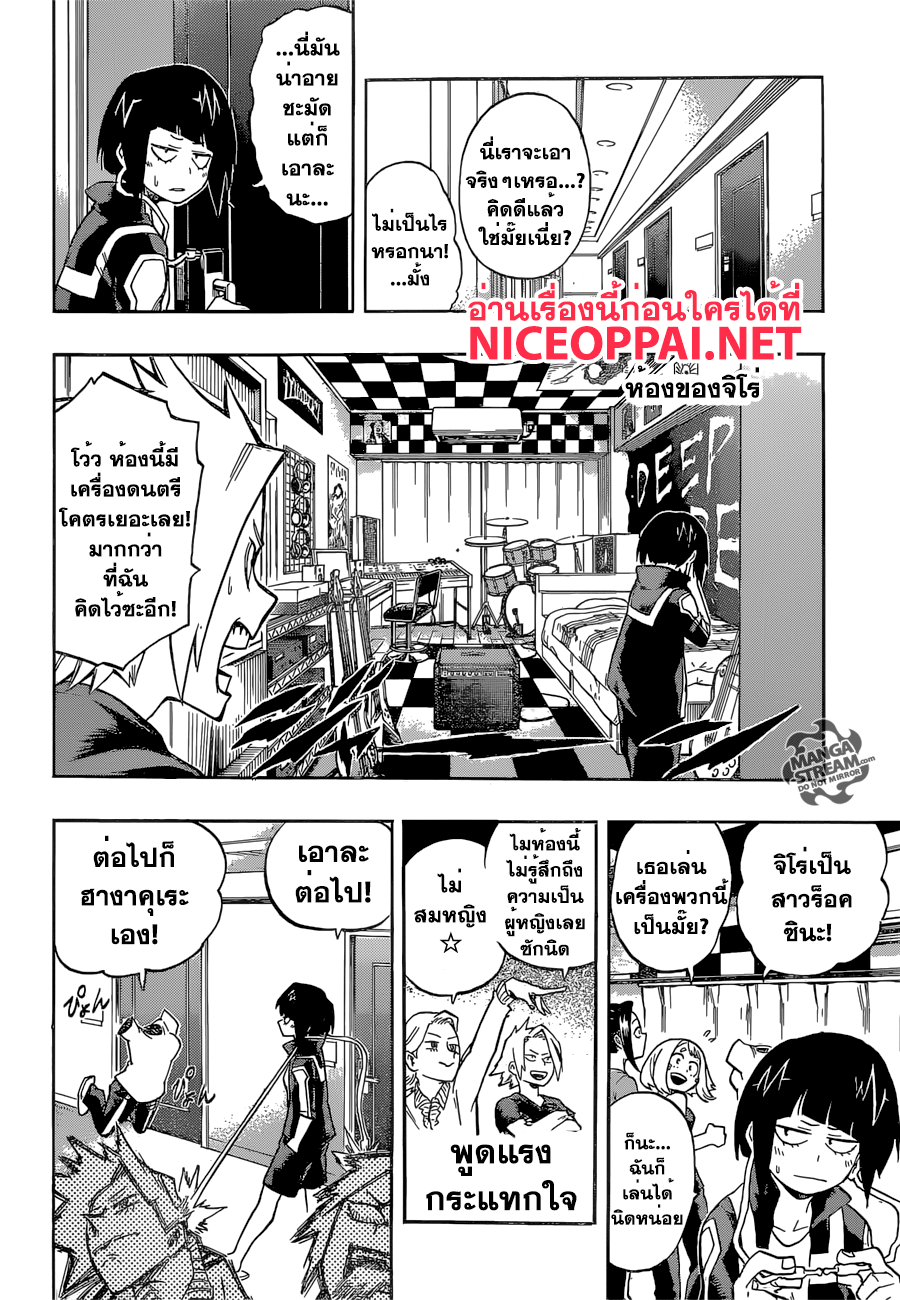 Boku no Hero Academia 99-TH-ลาก่อนเลขสองหลัก... ต่อจากนี้คือ เลขสามหลัก!