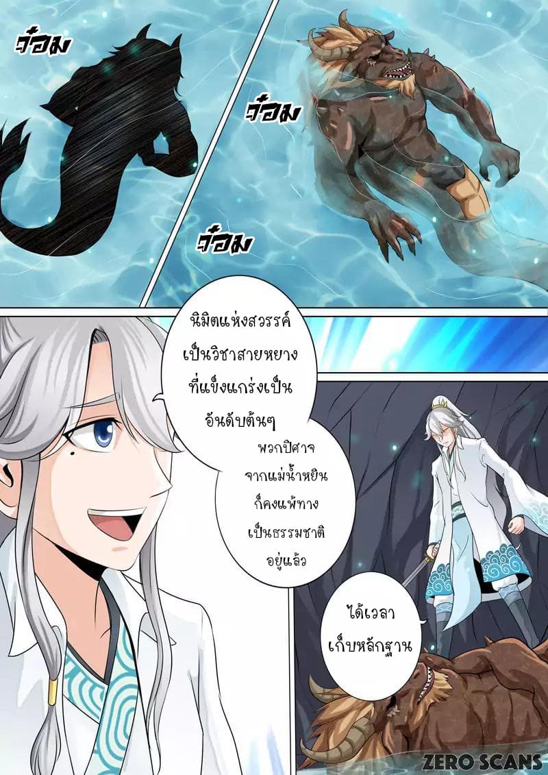 All Heavenly Days 9-9