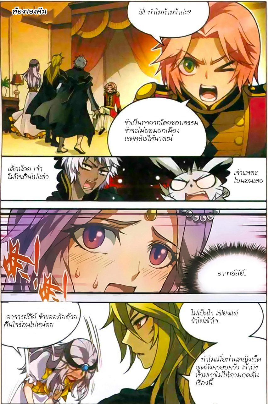 Panlong 120-120