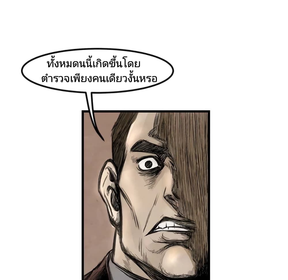 Twoman 1-1