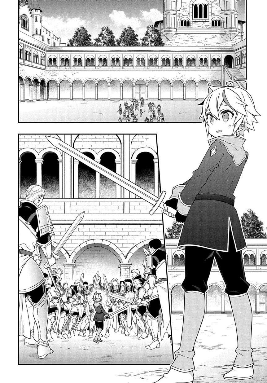 Tensei Kizoku no Isekai Boukenroku ~Jichou wo Shiranai Kamigami no Shito~ 16-16