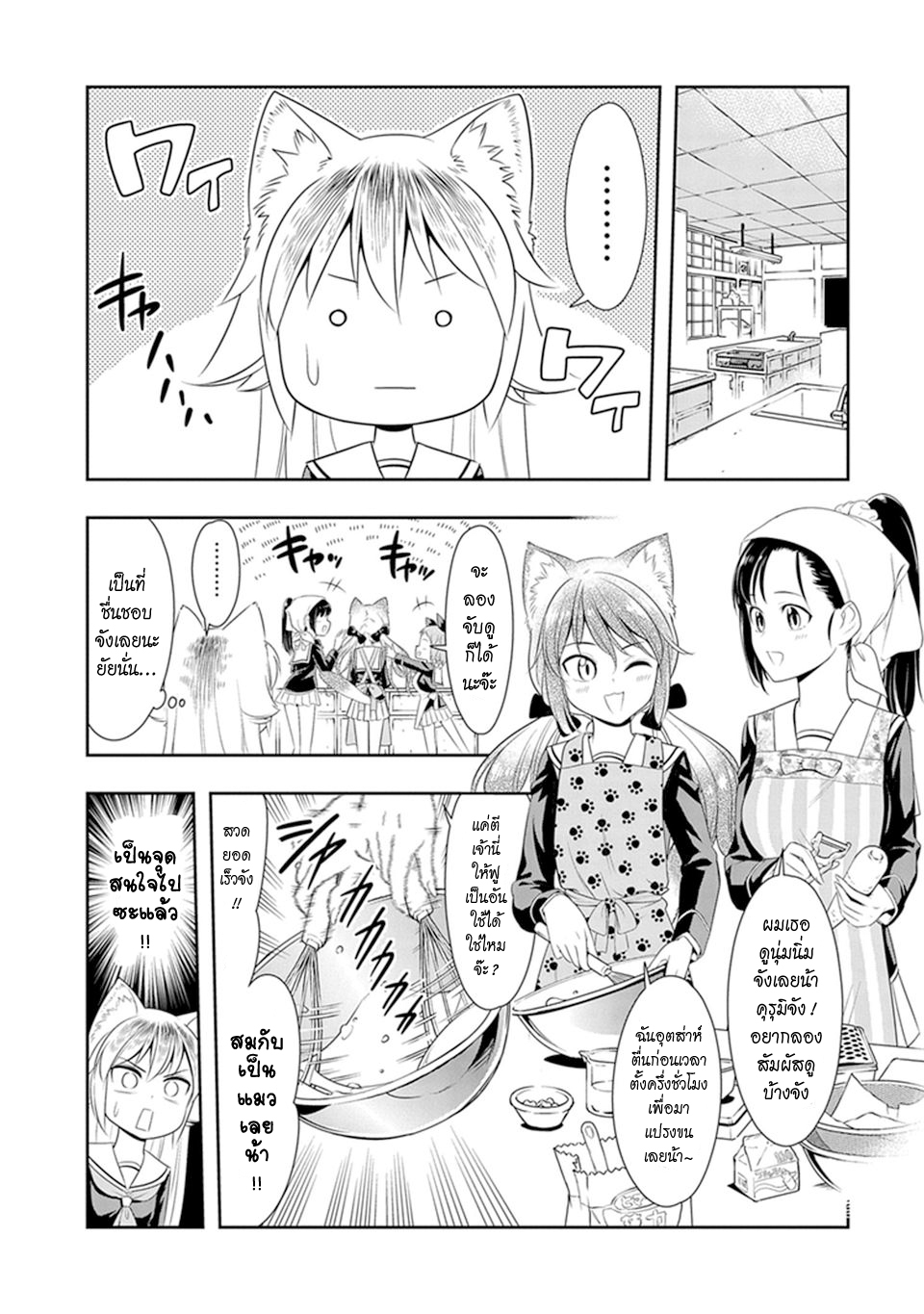 Murenase! Shiiton Gakuen 5-โป๊กเกอร์เฟสไอดอล คุรุมิ