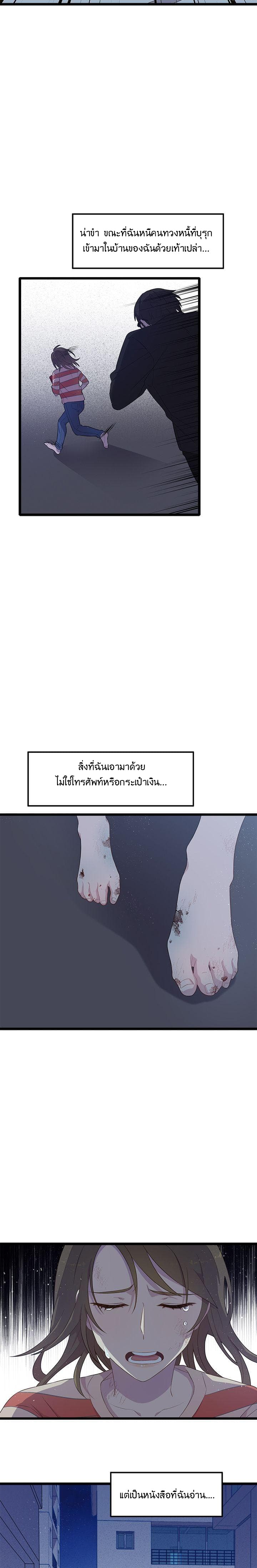 Wish to Say Farewell 1-1