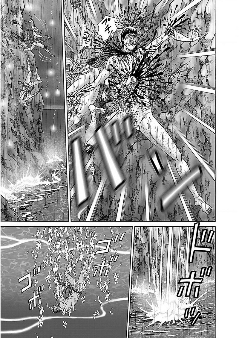 Zetsubou no Hantou 44-ตอนจบ