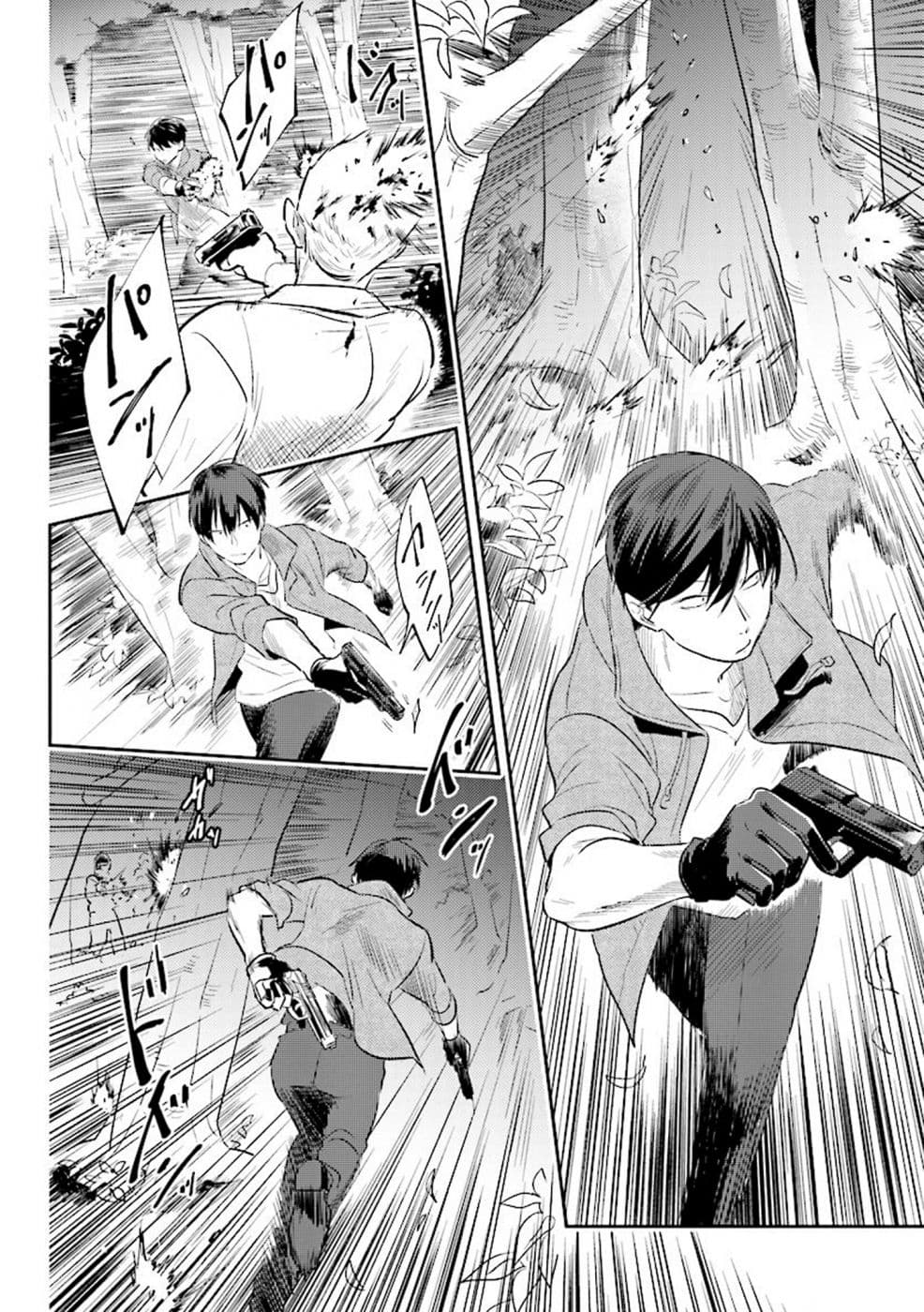 Koroshi Ai 46-Shooting