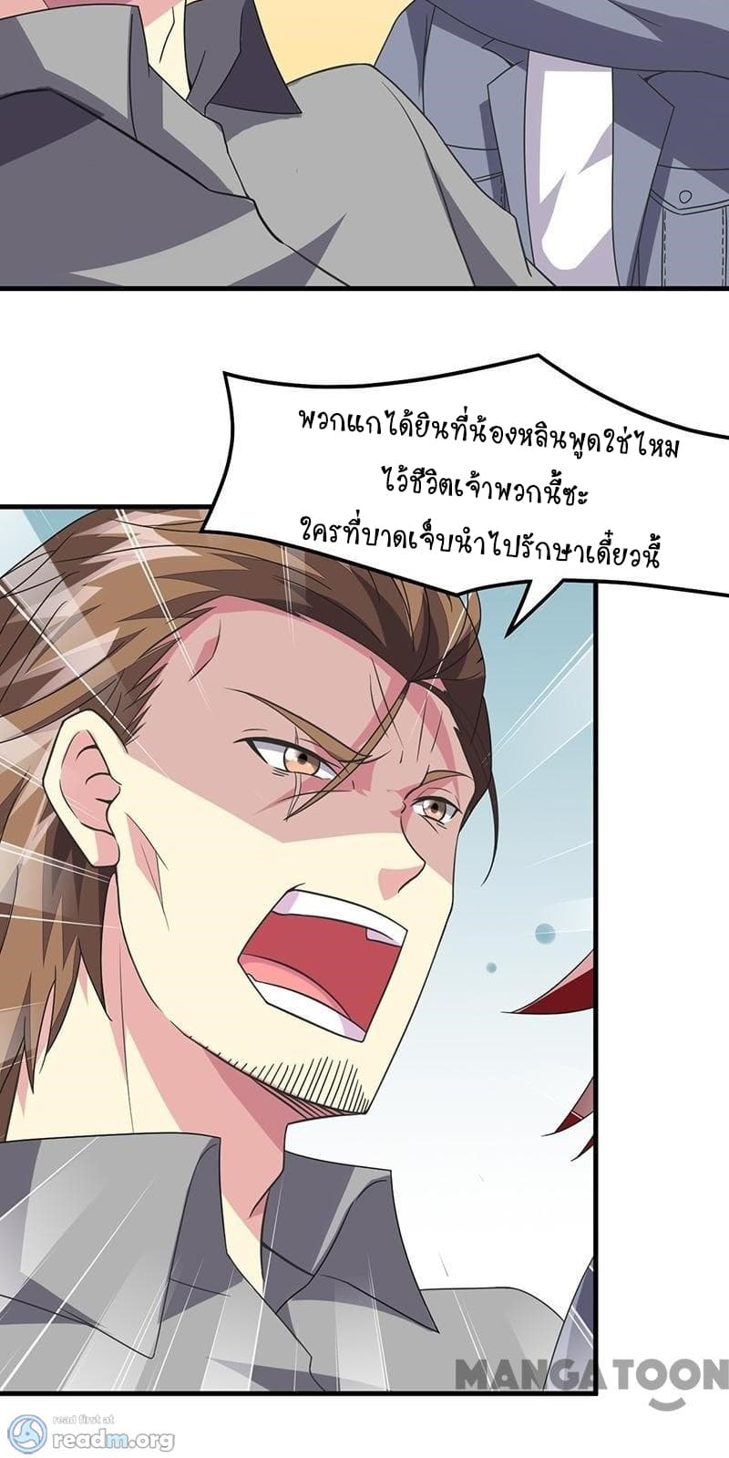 Powerful Juvenile King 45-45
