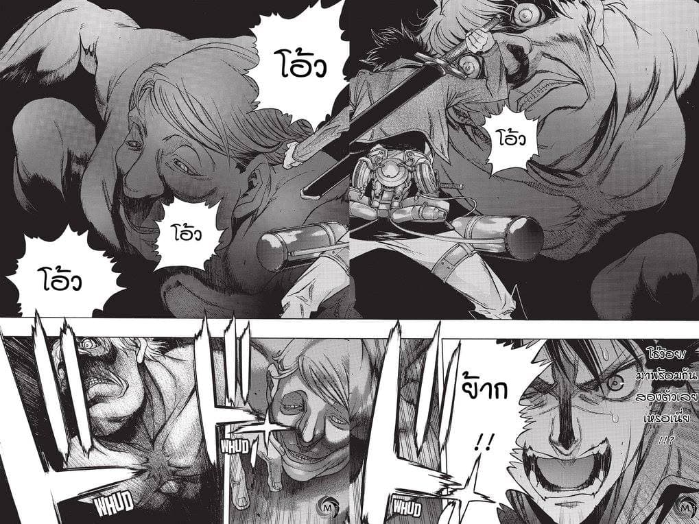 Attack on Titan - Before the Fall 23-วงเต้นรำในความมืด