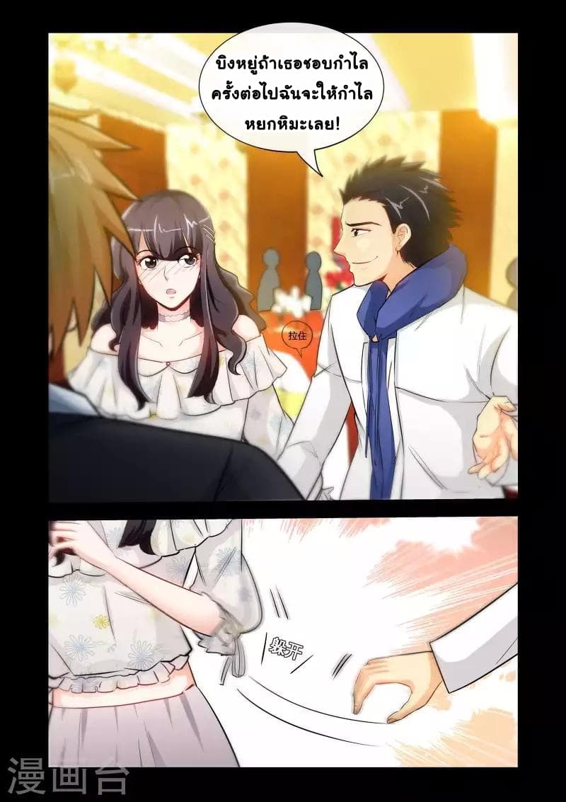 The Best Little Doctor 35-35