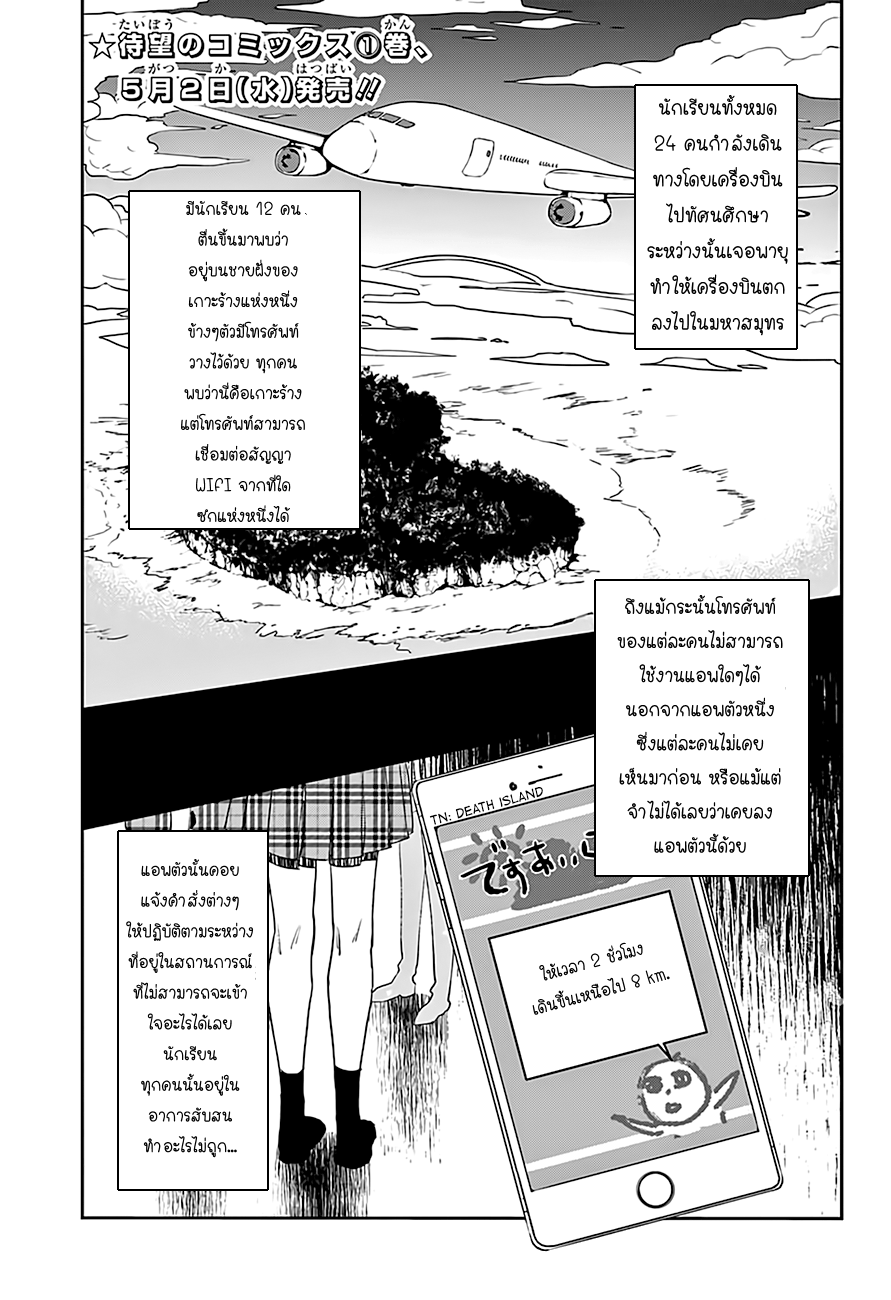ACT-AGE 12-เริ่มการถ่ายทำ