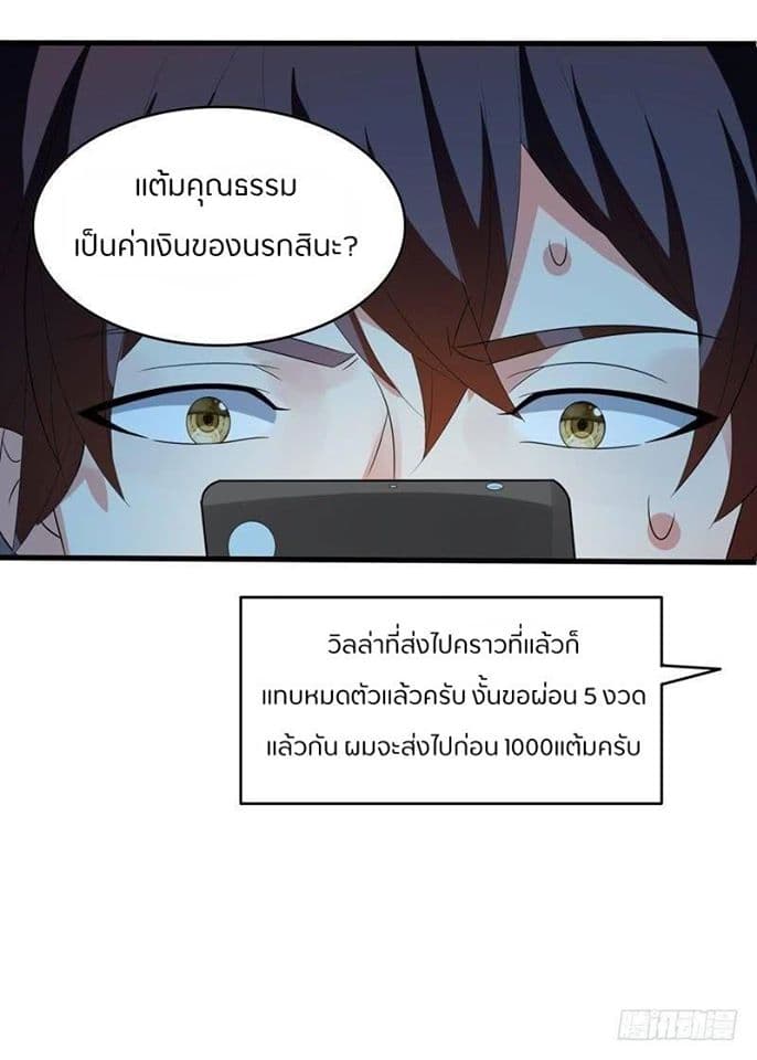 Prefectural Circle of Friends 3-3