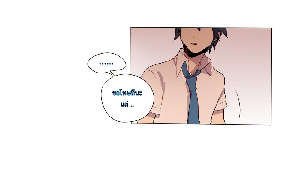 Wanting to Touch You เพียงรักสัมผัสเธอ 3-3