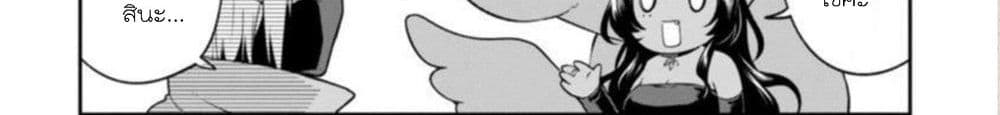 Dekoboko Majo no Oyako Jijou ครอบครัวเพี้ยนๆของแม่มด คุณแม่เป็น S คุณลูกเป็น XXL 4-4