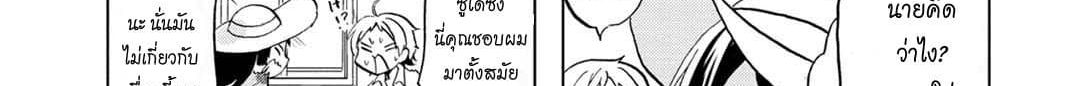 Koisuru Yankee Girl 1-1