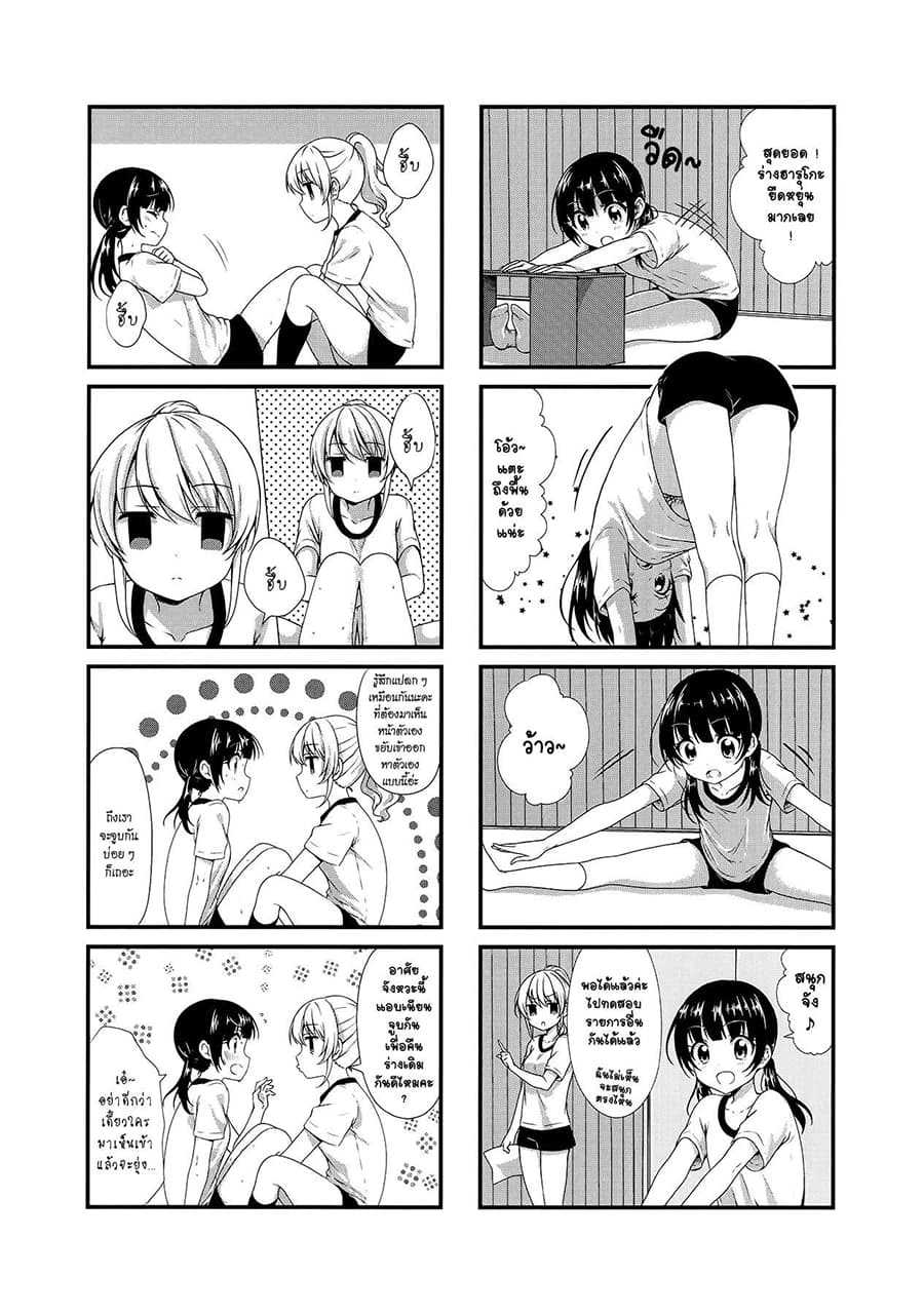 Swap ⇔ Swap 22-PE Test