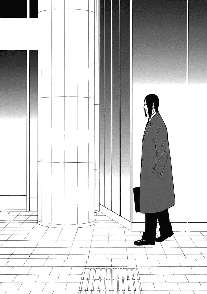 The Bones of an Invisible Person 1-ดวงอาทิตย์และดวงจันทร์