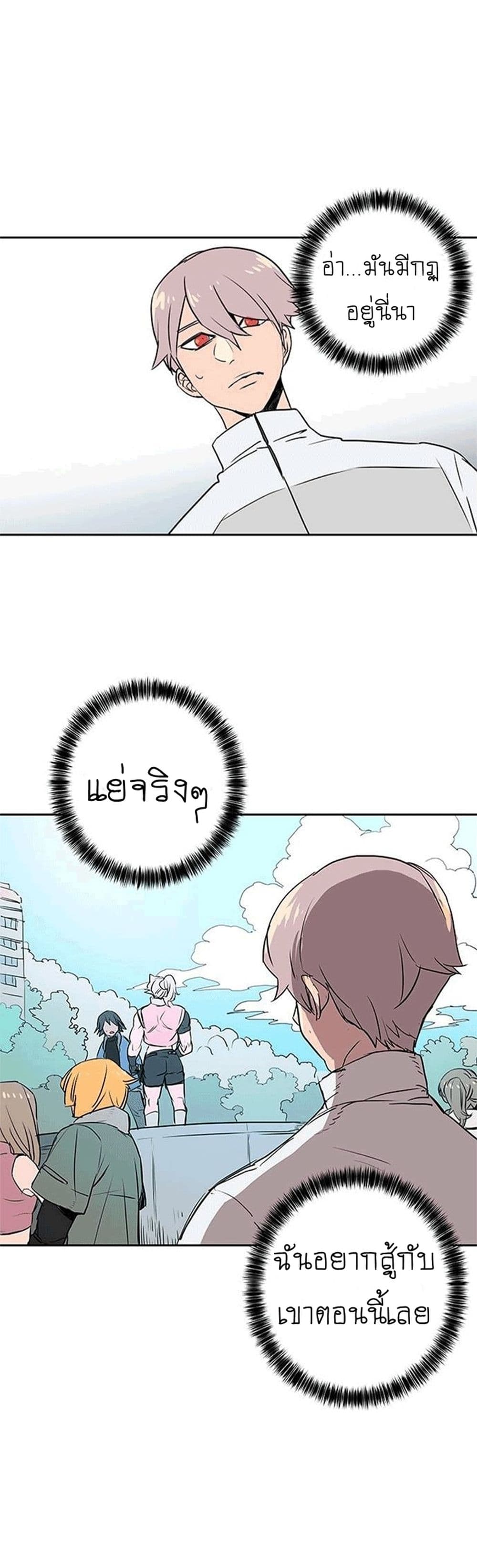 Get Life 2-2