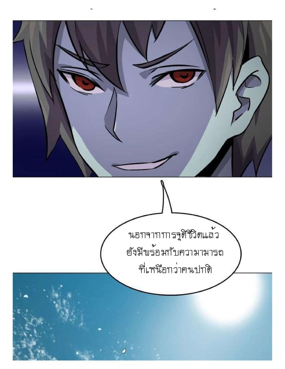 Reborn Doctor 1-1