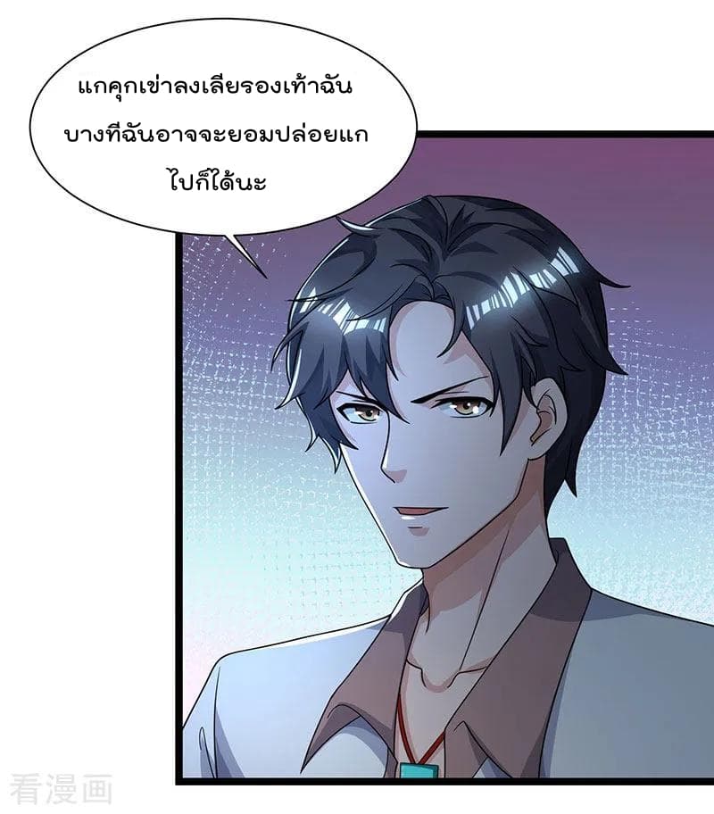Rebirth Abandoned Less Return การเกิดใหม่ของจักรพรรดิเซียน 32-32