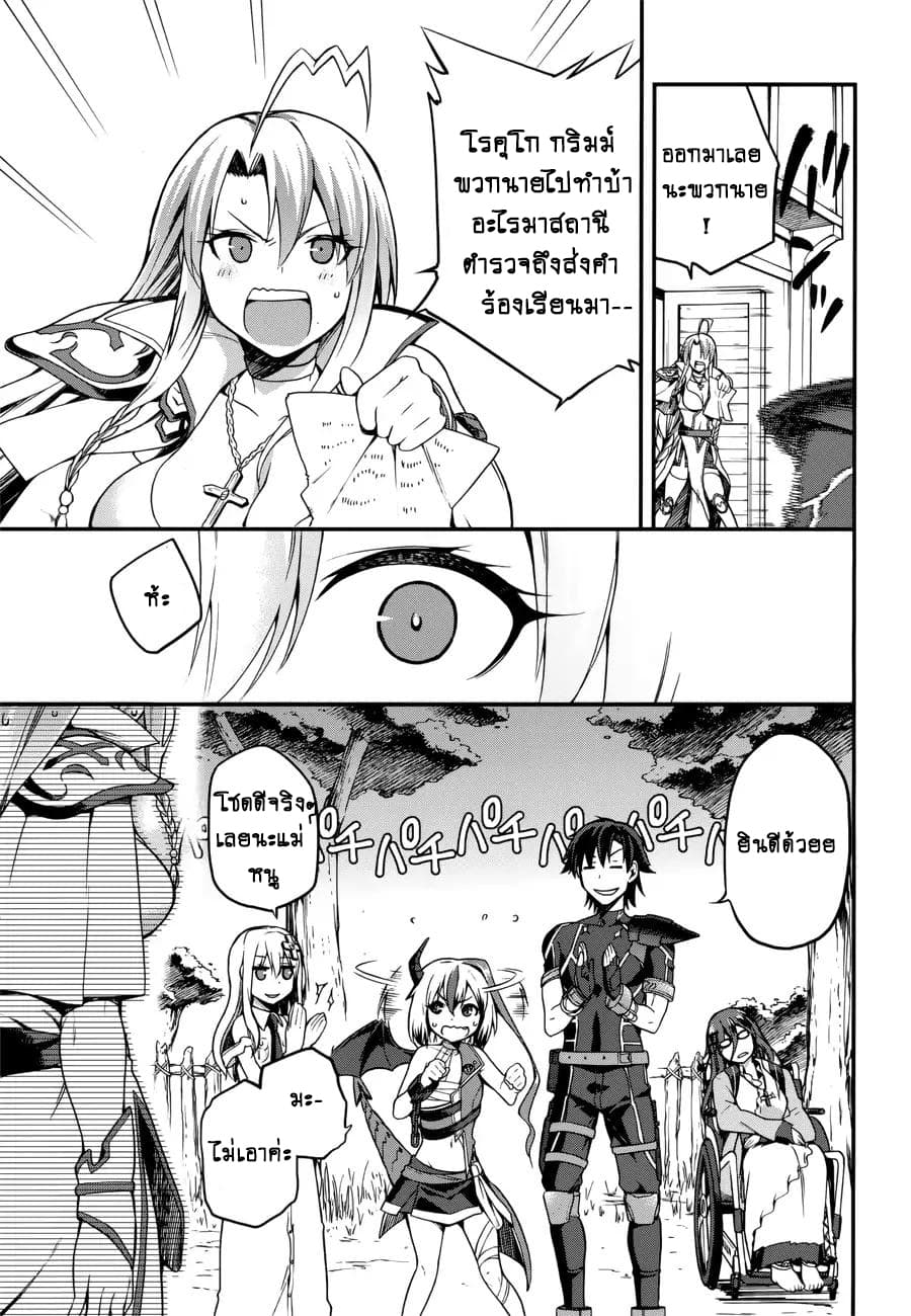Sentouin, Haken shimasu! 5-5