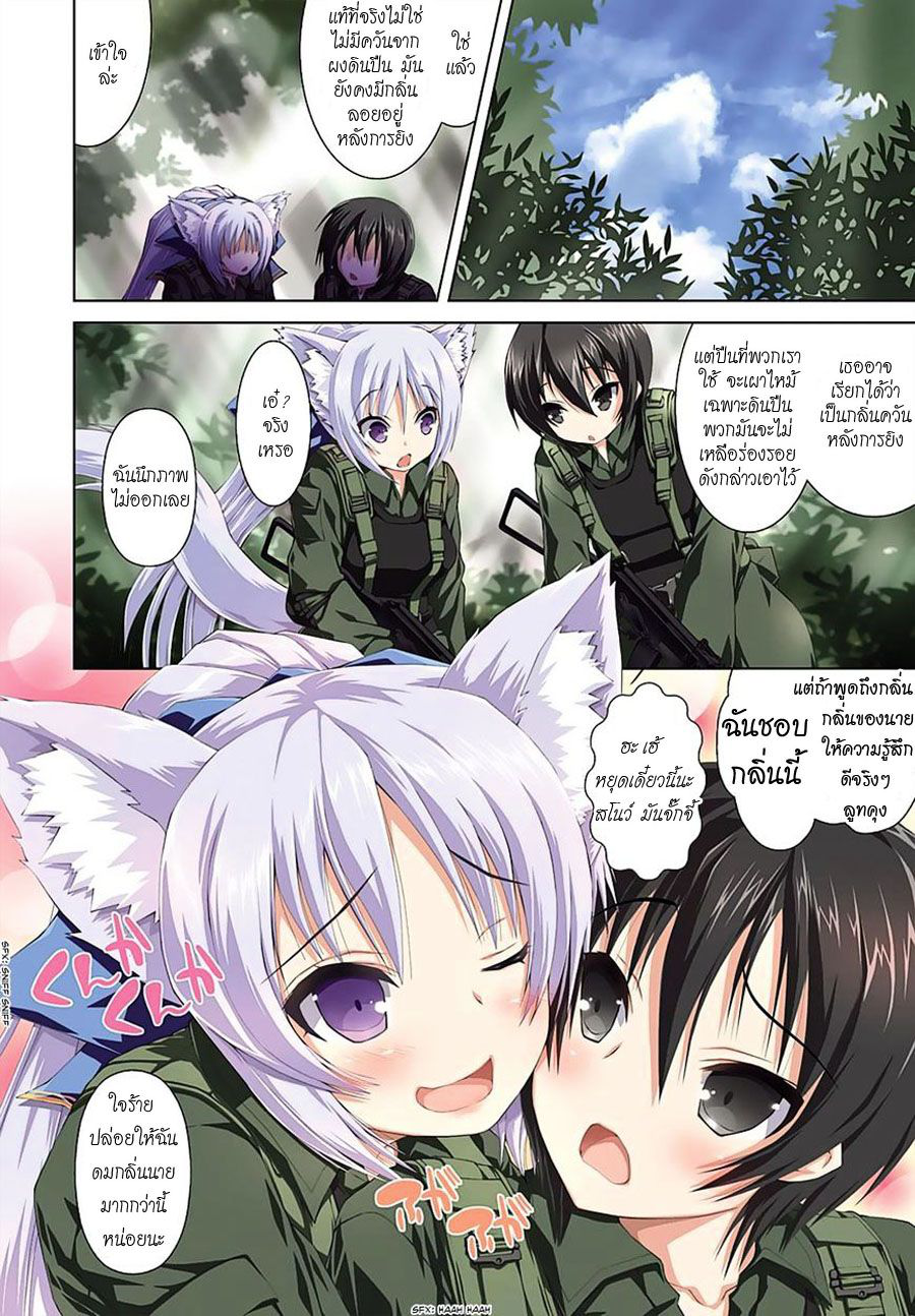 Gunota ga Mahou Sekai ni Tensei Shitara, Gendai Heiki de Guntai Harem o Tsukucchaimashita!? 1-1
