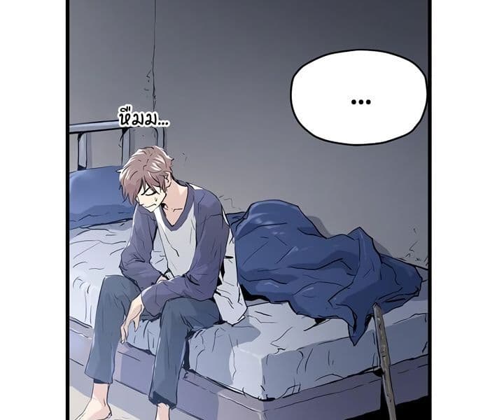 Promised Orchid สัญญาแดนกล้วยไม้ 3-3
