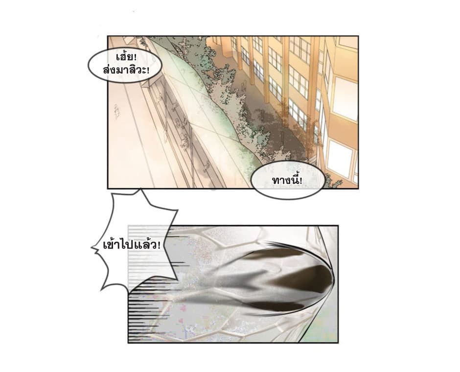 Devil Sword King 2-2