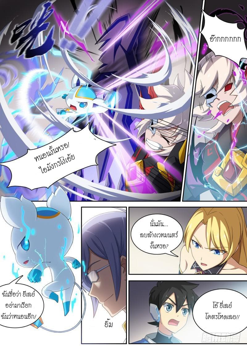Aola Star - Parallel Universe 10-10