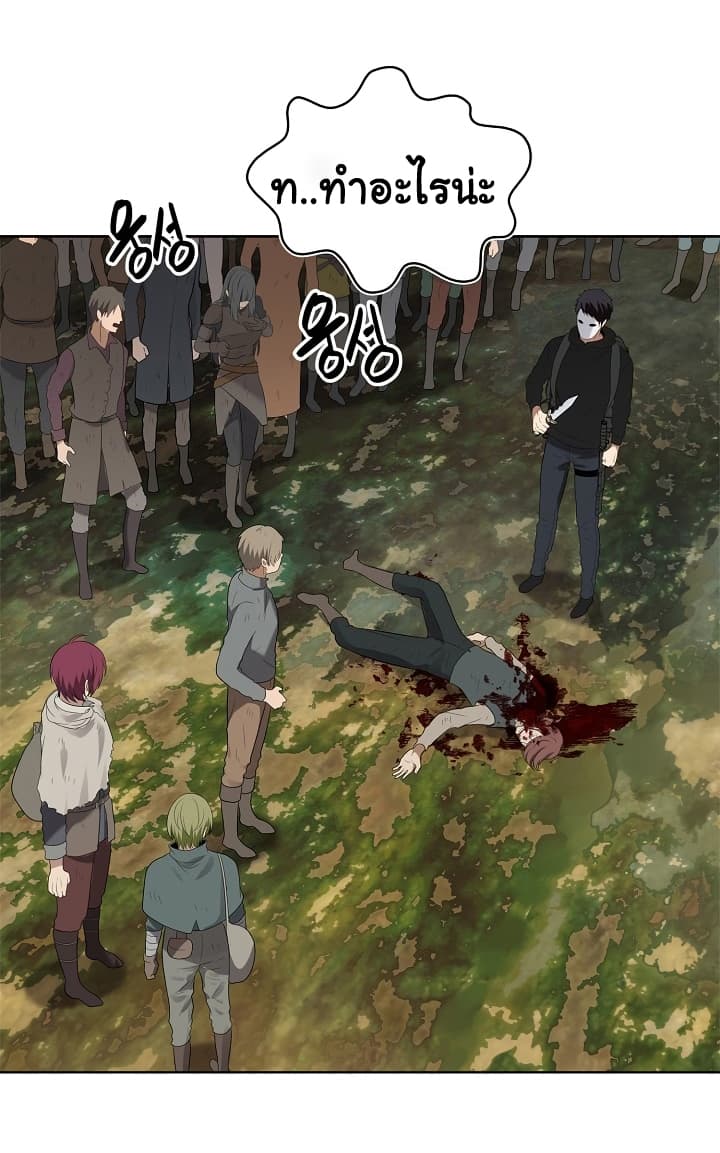 Ranker Who Lives A Second Time 18-18