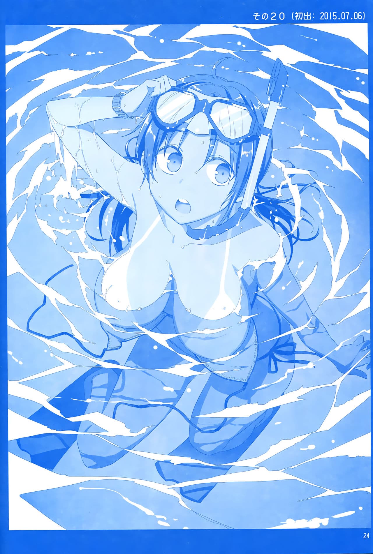 Getsuyoubi no Tawawa (Pre-serialization) วันจันทร์อันเด้งดึ๋ง 1-1