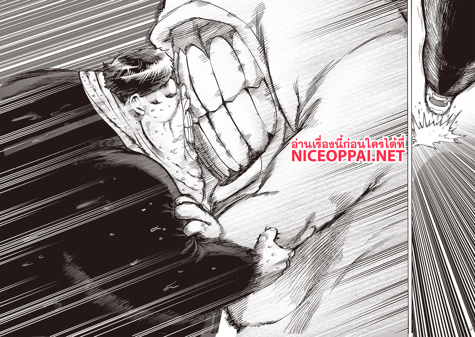 One Punch Man 114-เหล่าผู้บริหาร